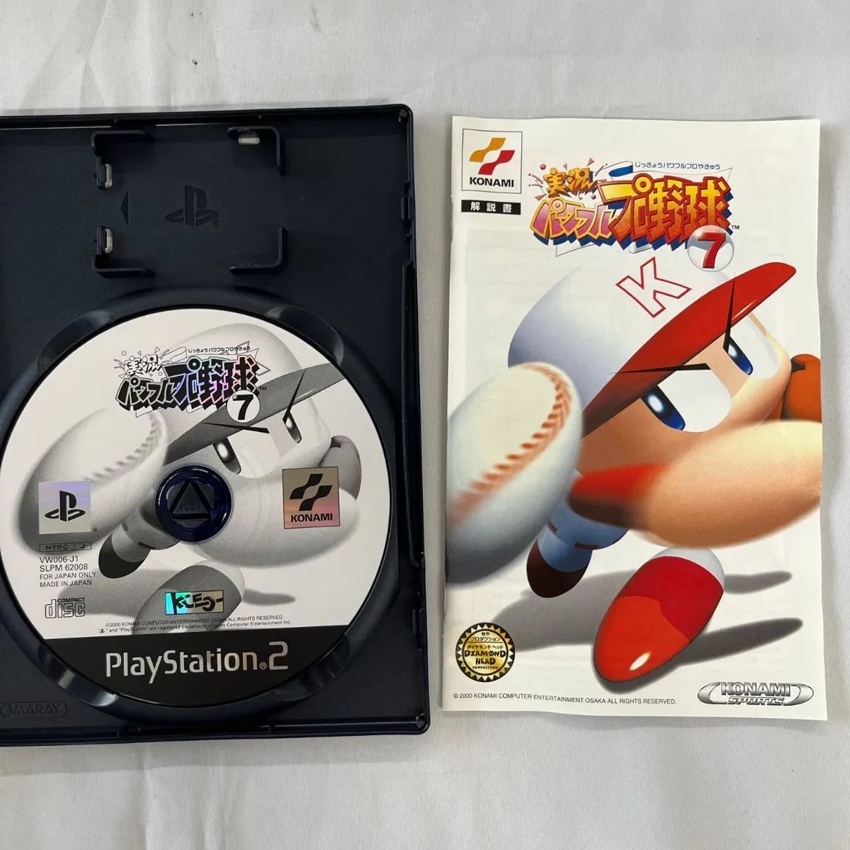 playStation2 プレイステーション2 実況パワフルプロ野球7 解説