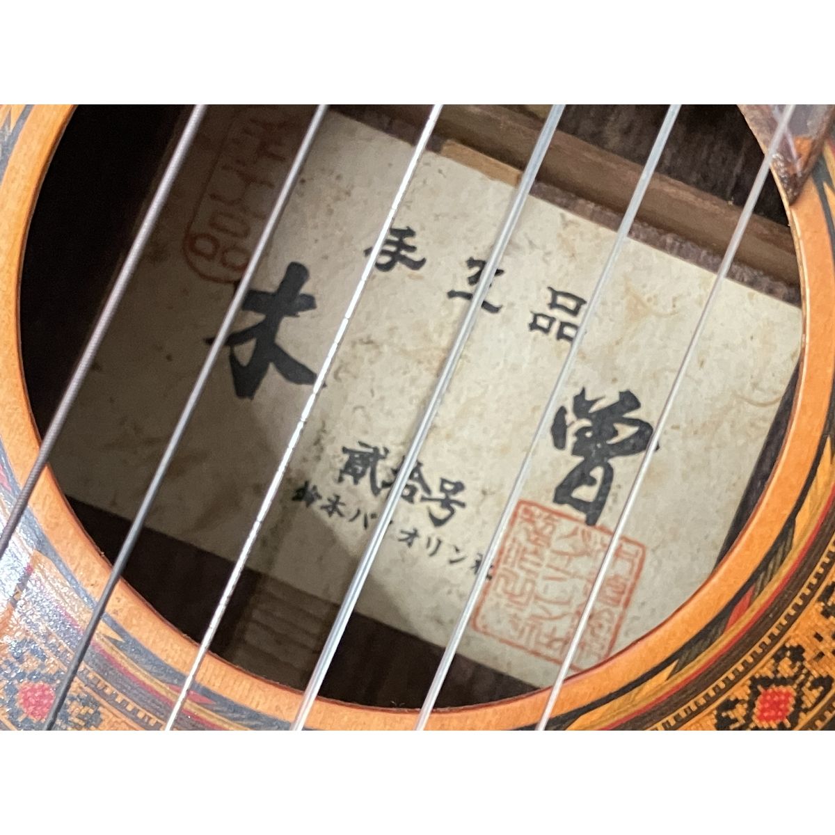 クラシックギター