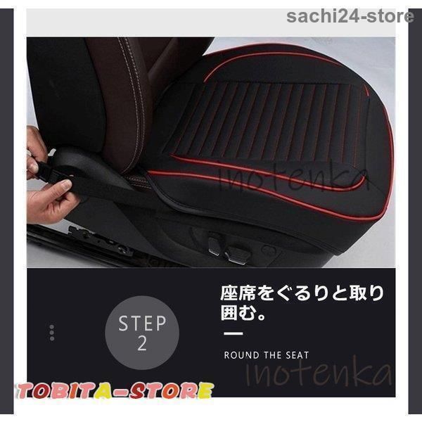 車シートカバーシートリアシートオートバックスクッション後部座席車座布団PUレザカー用品車イスクッションカーマット品質保証汎用ギフト