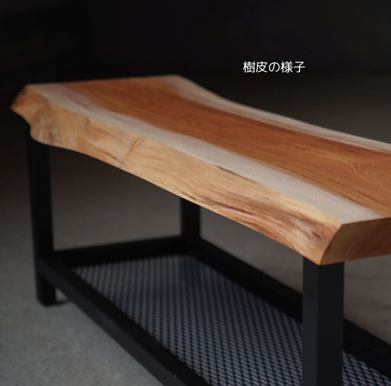 棚のついたローテーブル