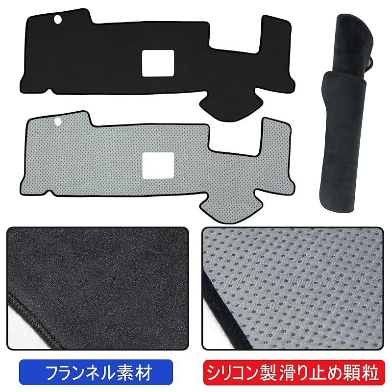 アクア 2代目 MXP系 ダッシュボードマット 車種専用設計 AQUA MXPK1