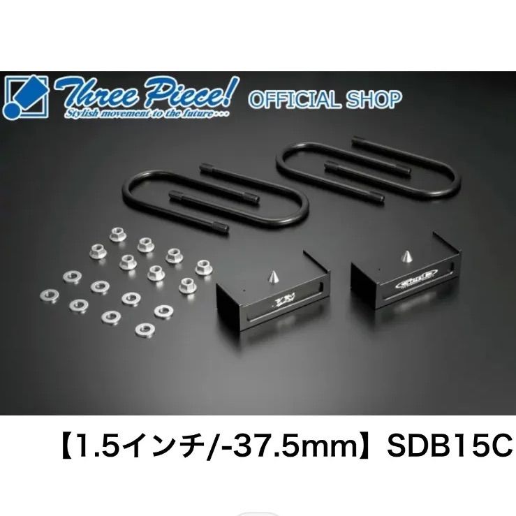 新品】NV350 キャラバン E26 GENB玄武 ハイトダウンブロックキット 