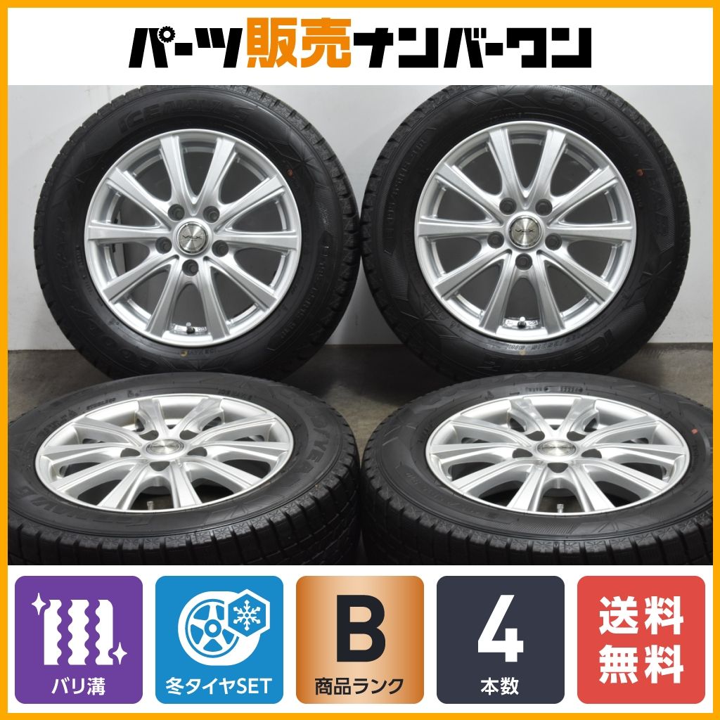 【バリ溝】VEX 15in 6J +45 PCD114.3グッドイヤー アイスナビ6 195/65R15 ノア ヴォクシー エスクァイア セレナ リーフ アクセラ アテンザ