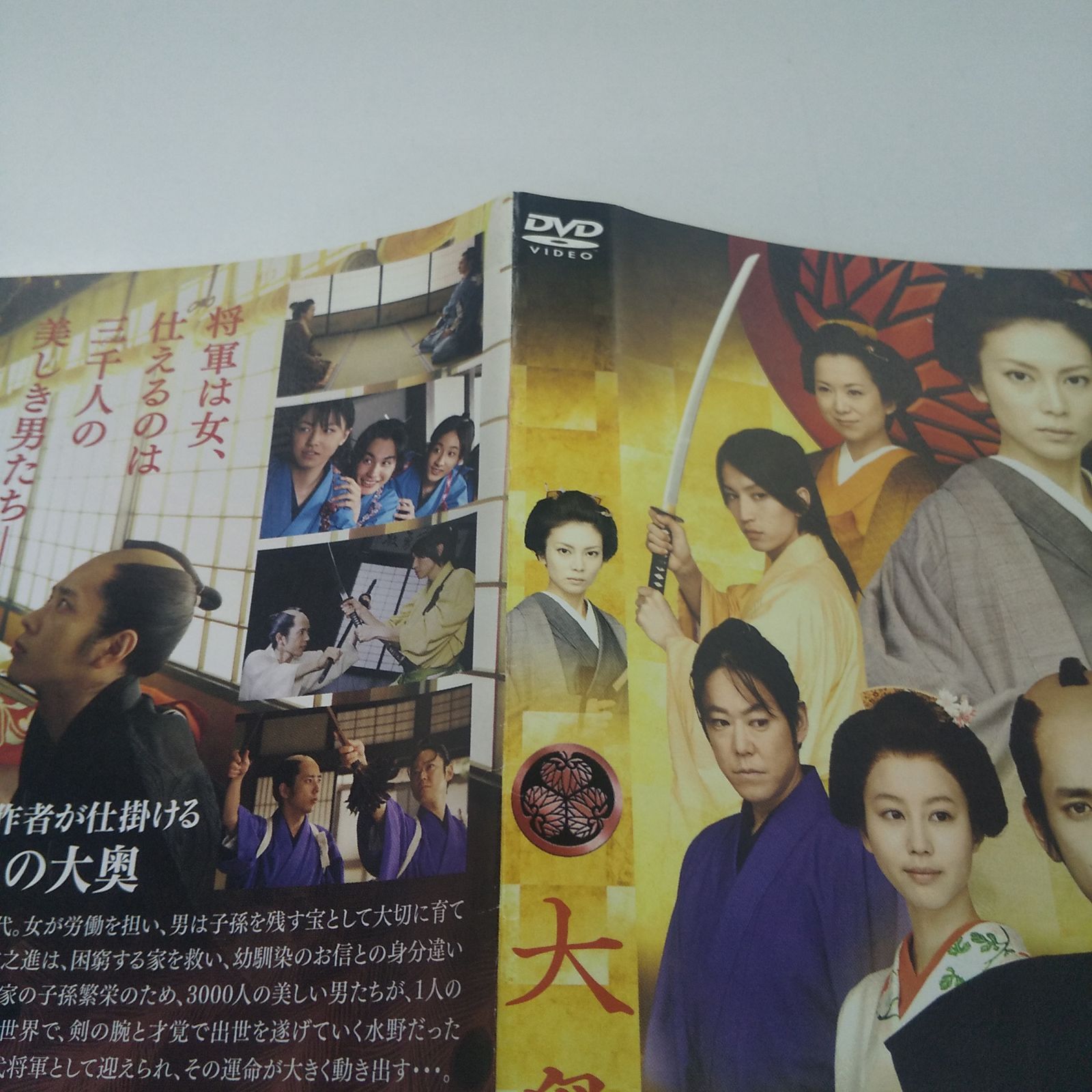 大奥 レンタル専用 中古 DVD ケース付き - メルカリ