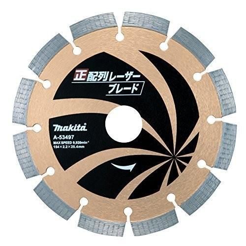 マキタ 正配列 レーザー ブレード オファー 154×2.2×25.4mm A-53497