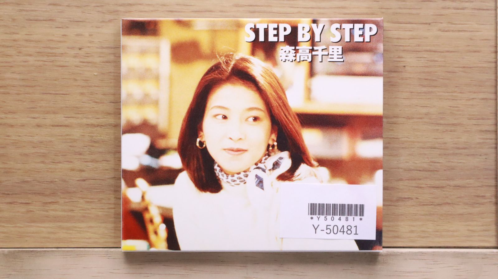 森高千里　冊子　パンフレット　非売品　Chisato Moritaka 森高千里 冊子 パンフレット 非売品 Chisato Moritaka - メルカリ