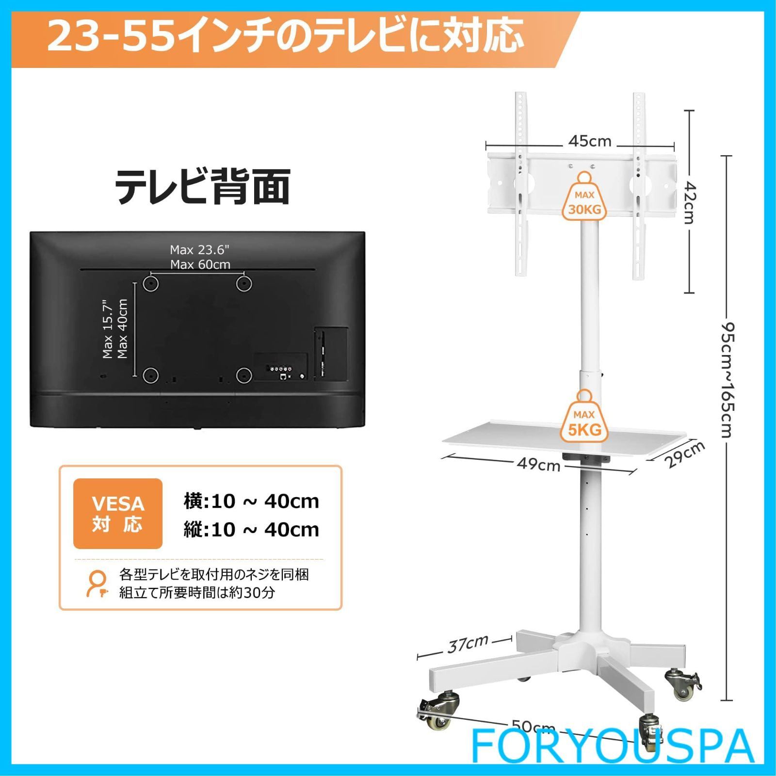 棚板付き 移動式