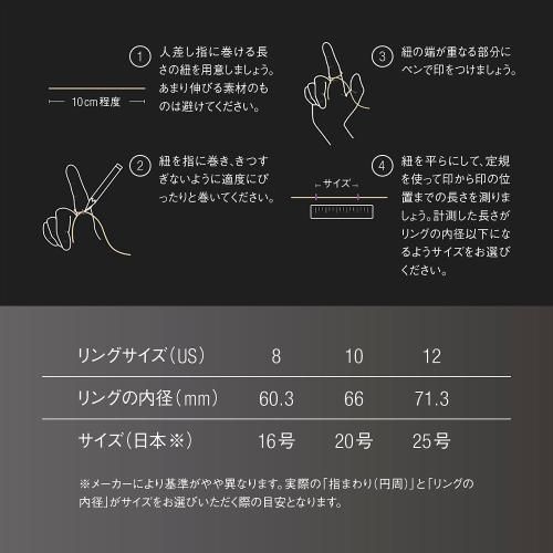 サイズ US