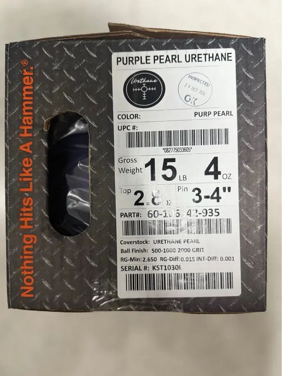 HAMMER パープルパール ウレタン ボーリング 15パウンド 公式球 ボーリング