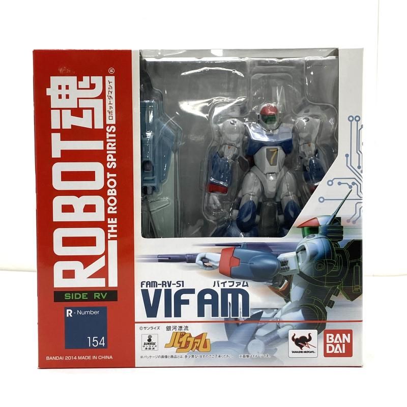 非常に良い】プラッツ 1/350 コスモストレイター プラモデル 【公式通販】