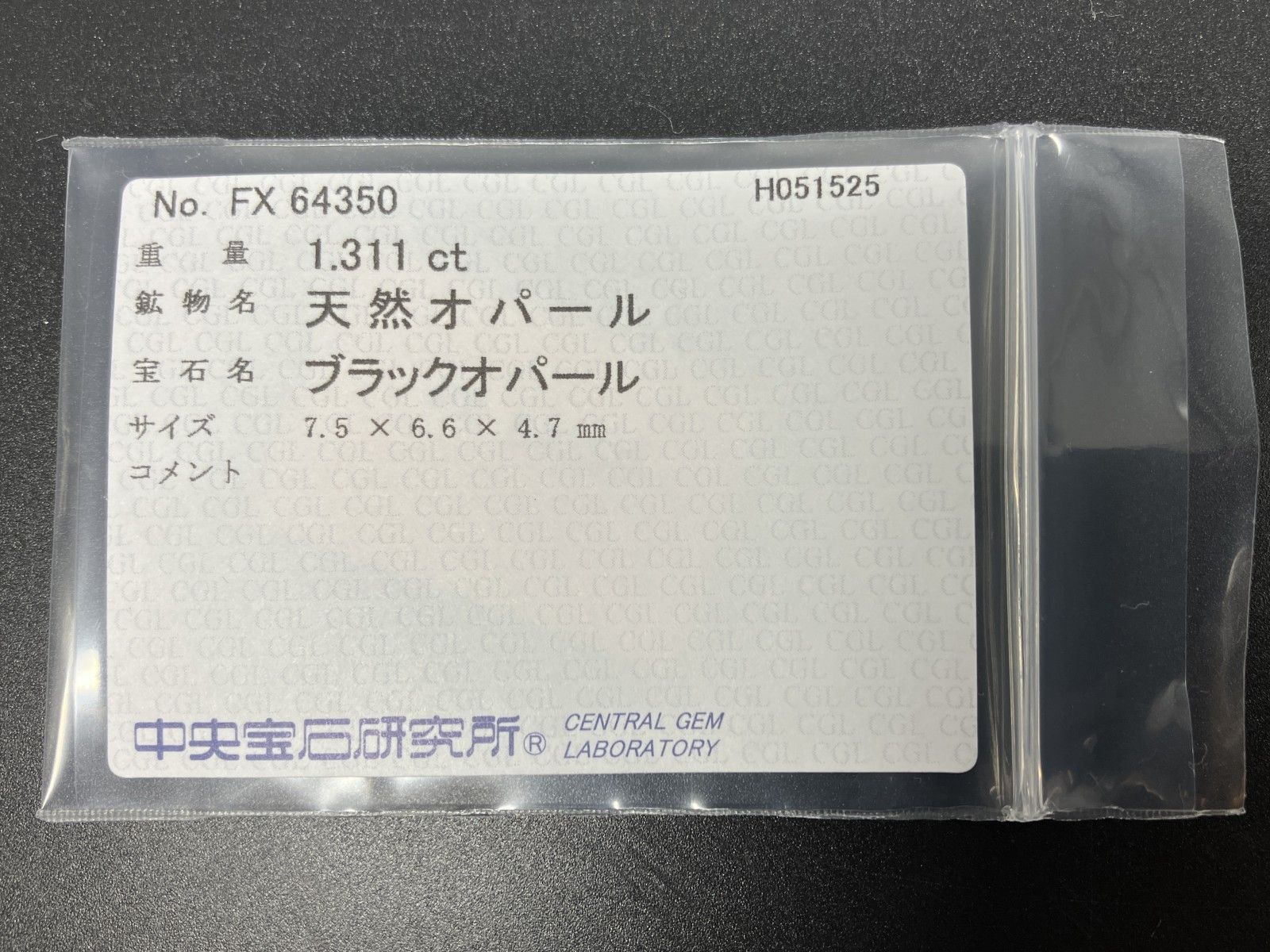7.5㎜×6.6㎜×4.7㎜