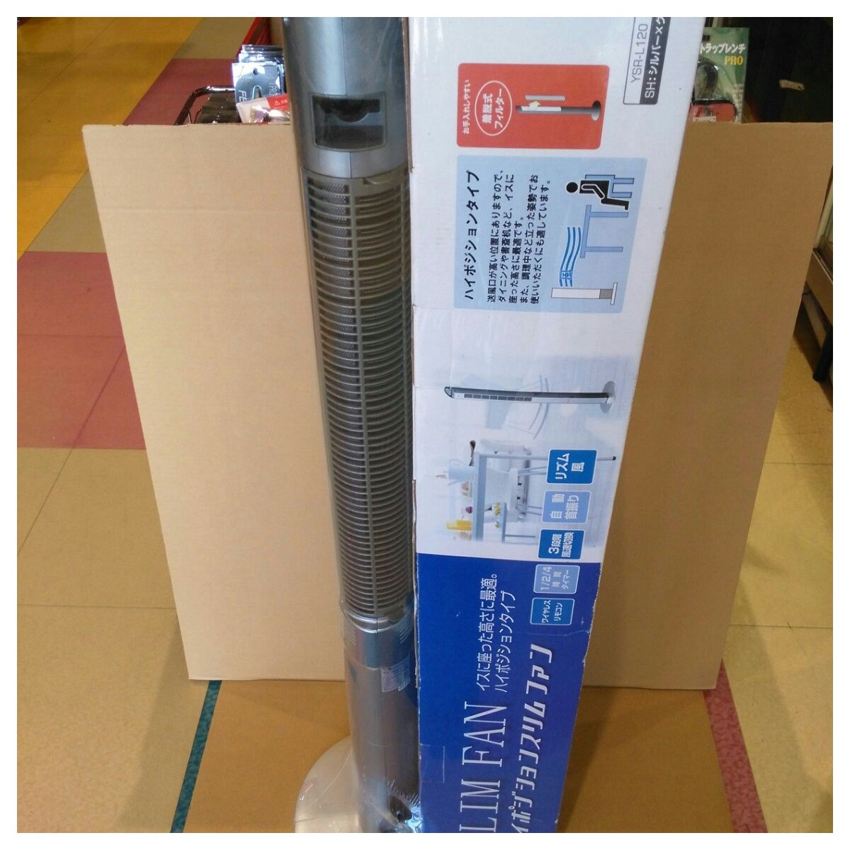 ★未使用　ヤマゼン　タワーファン　YSR-L120 中古】ヤマゼン スリムタワーファン YSR-L120-SH シルバーグレー