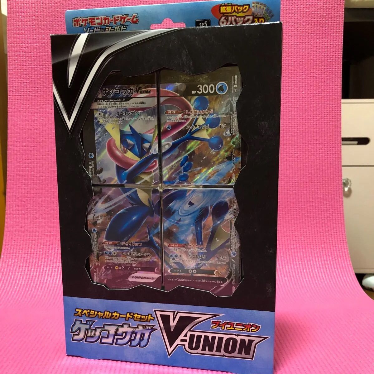 2024お得スペシャルセット v-union VUNION ゲッコウガ ミュウツー ザシアン ポケモンカードゲーム