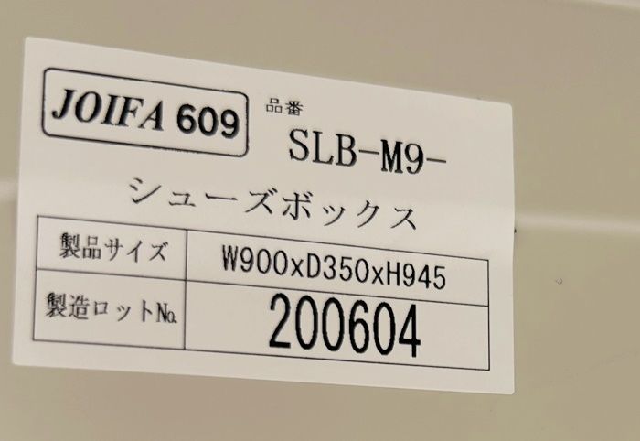 F-GE-485-0729A