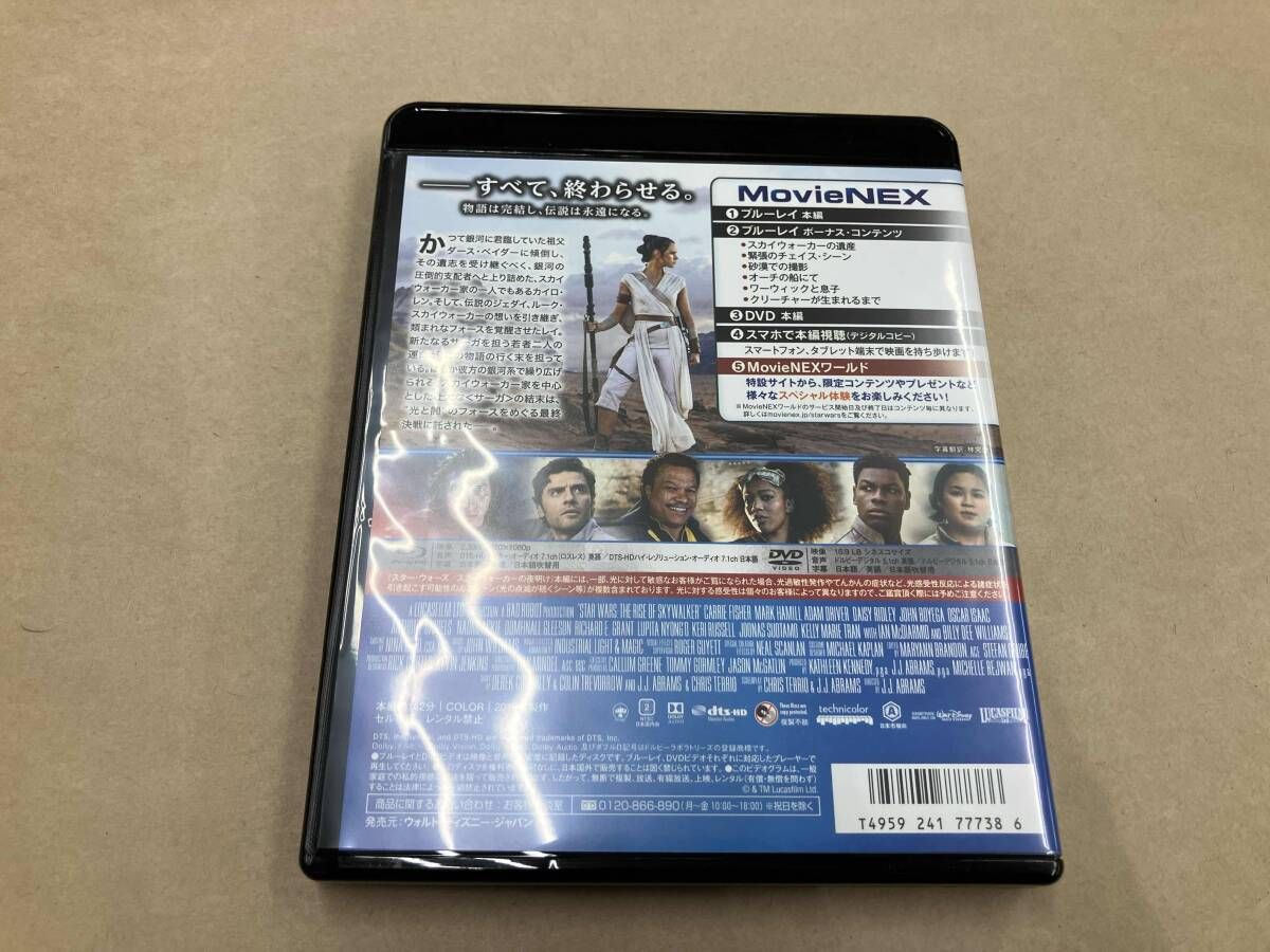中古 スター・ウォーズ 中古DVD：スター・ウォーズ 最後のジェダイ+