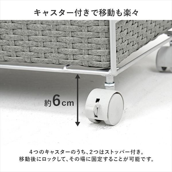 かごが前に傾くラタン調 ランドリーワゴン 幅40cm 収納家具 ランドリー サニタリーチェスト RAN-2457 ランドリー すっきり ラタン調 ランドリー収納 大きなかご 傾く設計 洗濯物 出し入れがしやすい NEXPOTALLINN_EU