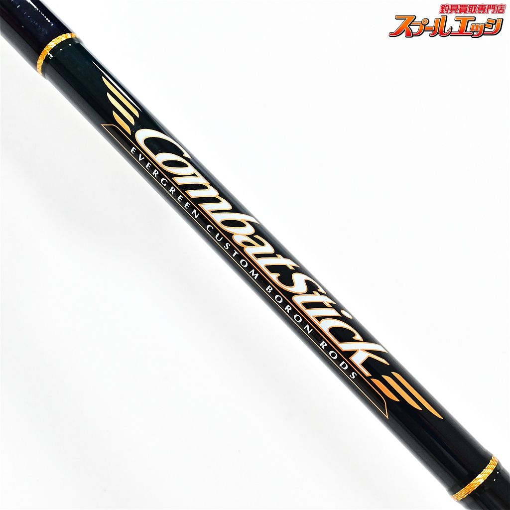 エバーグリーンロッド フォースグランディス ヘラクレス フォース