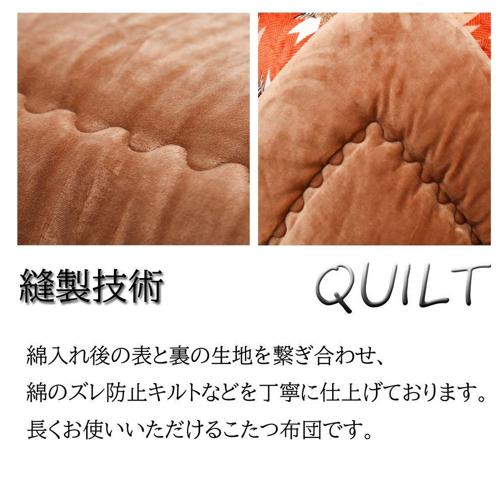 【在庫処分】こたつ掛け布団 厚手 あったか フランネル リバーシブル こたつ用布団 両面使える 単品 ふわふわ ぽかぽか こたつふとん ぬくぬく 冬用 正方形 洗える こたつ布団 毛抜けない `ライトベージュ JEMAジェマ 185x185cm