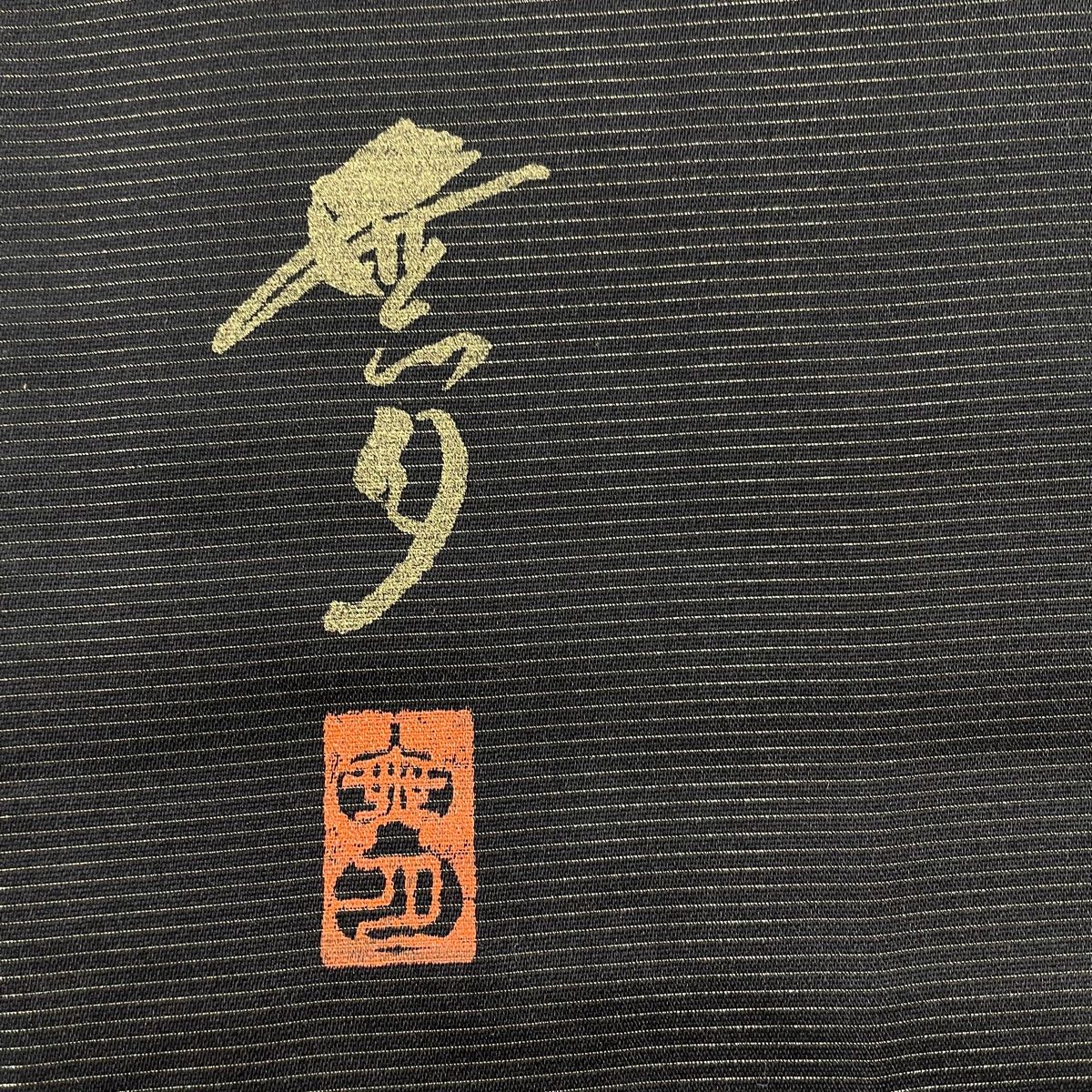 ナ4【24】◆美品◆正絹◆紫色無地＆落款入袋帯＆帯締め３点セット ◆三ッ紋 リサイクル着物】袋帯 正絹 菱に丸 七宝 帯丈450cm Sランク 六通