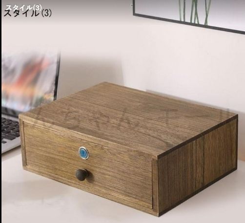 新しい未使用 鍵付き 小物チェスト 木製 引き出し 小物入れ 卓上