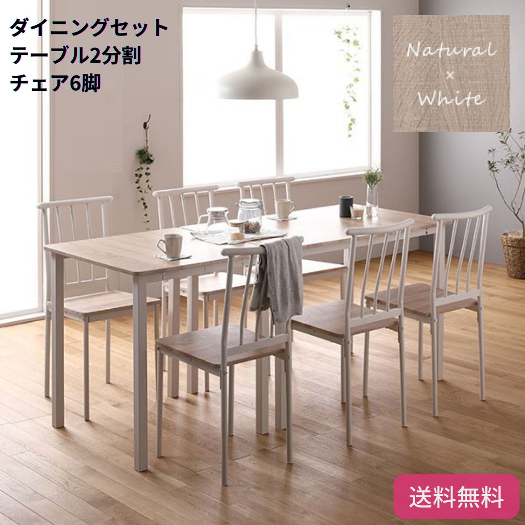 送料無料 イトーキ 奥行可変デスク 天然木 学習机 事務机 251026-8