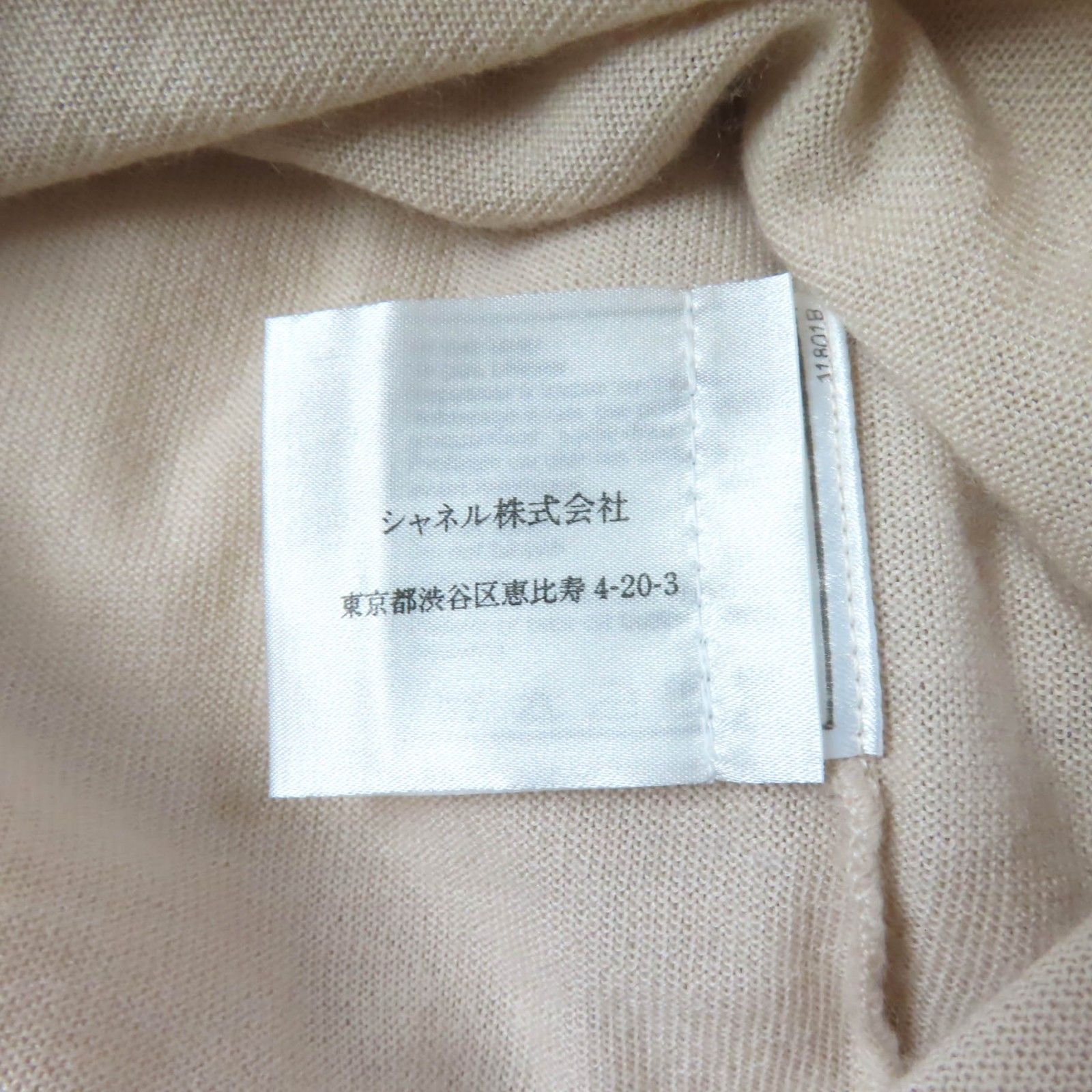 美品★CHANEL シャネル ヴィンテージ 01S P17962 カシミヤ100％ ココマーク カーディガン＋ノースリーブニット 2点set アンサンブル 38 CHANEL - 美品☆CHANEL シャネル ヴィンテージ 01S P17962