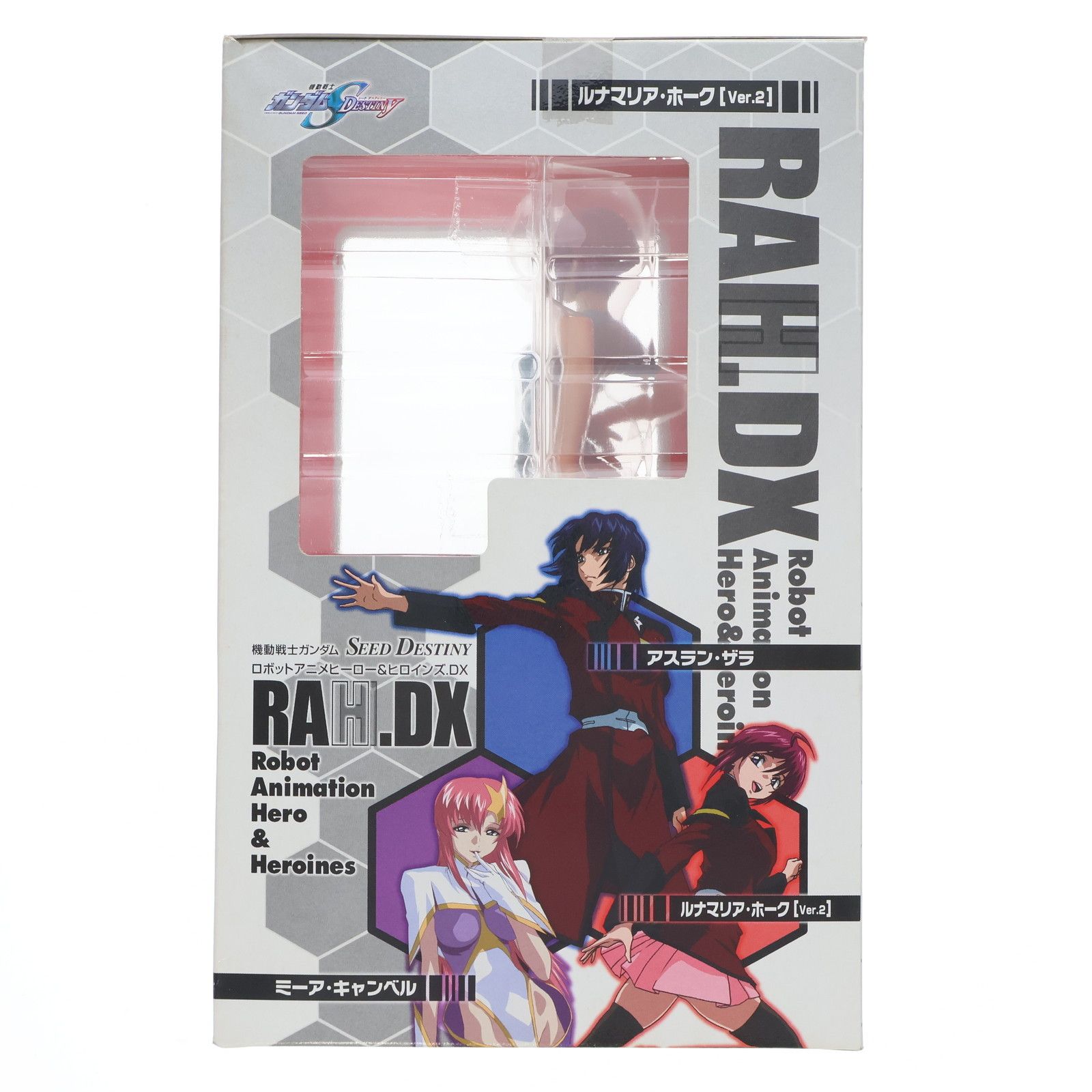 エクセレントモデル RAHDX 2 ルナマリア・ホーク Ver.2 機動戦士