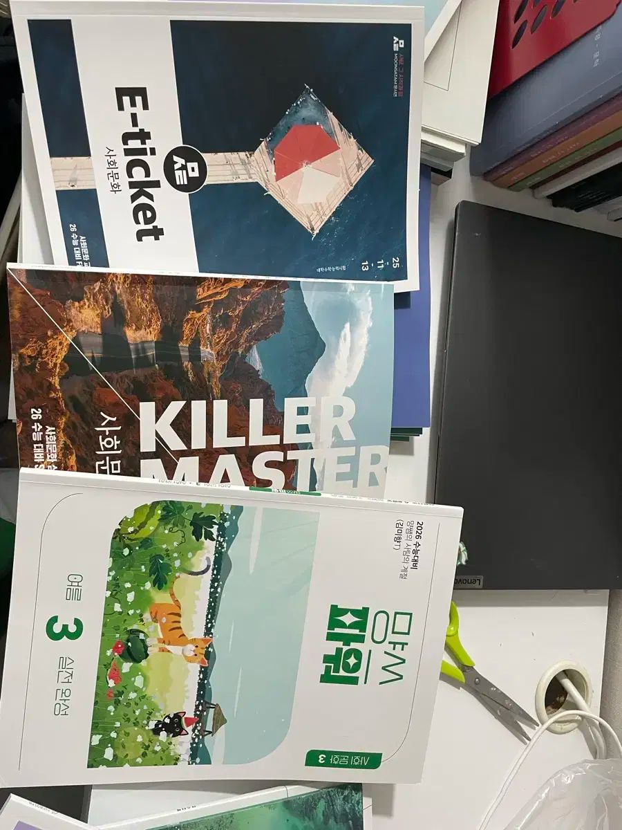 時代人材 社会文化