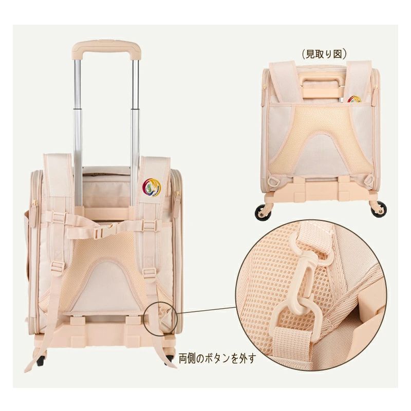ペット用キャリーカー