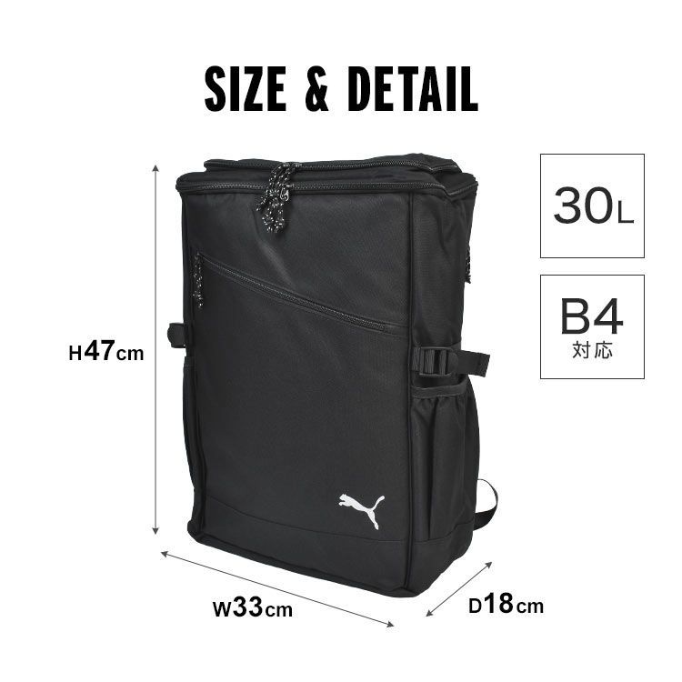 リュック PUMA プーマ リュックサック 30l 大容量 中学生 スポーツ 