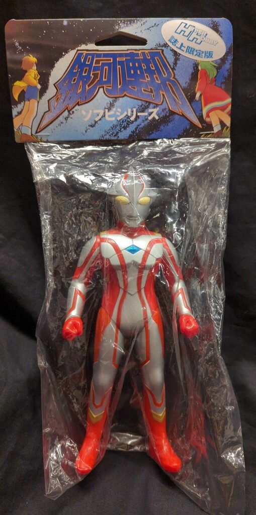 銀河連邦 ソフビシリーズ ソフビ やまなや ウルトラマンメビウス Ｍ７８星雲人 銀河連邦 ソフビシリーズ ソフビ やまなや ウルトラマンメビウス