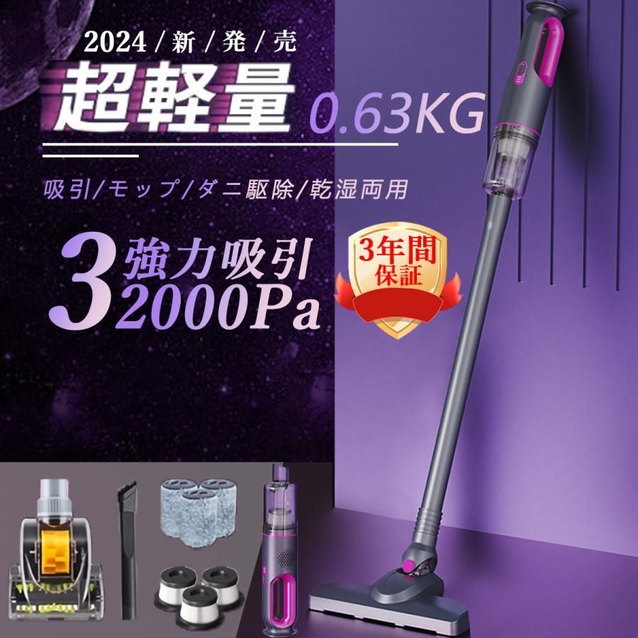 標準モデル-A】掃除機 コードレス掃除機 32000Rpa 強力吸引 最高性能 