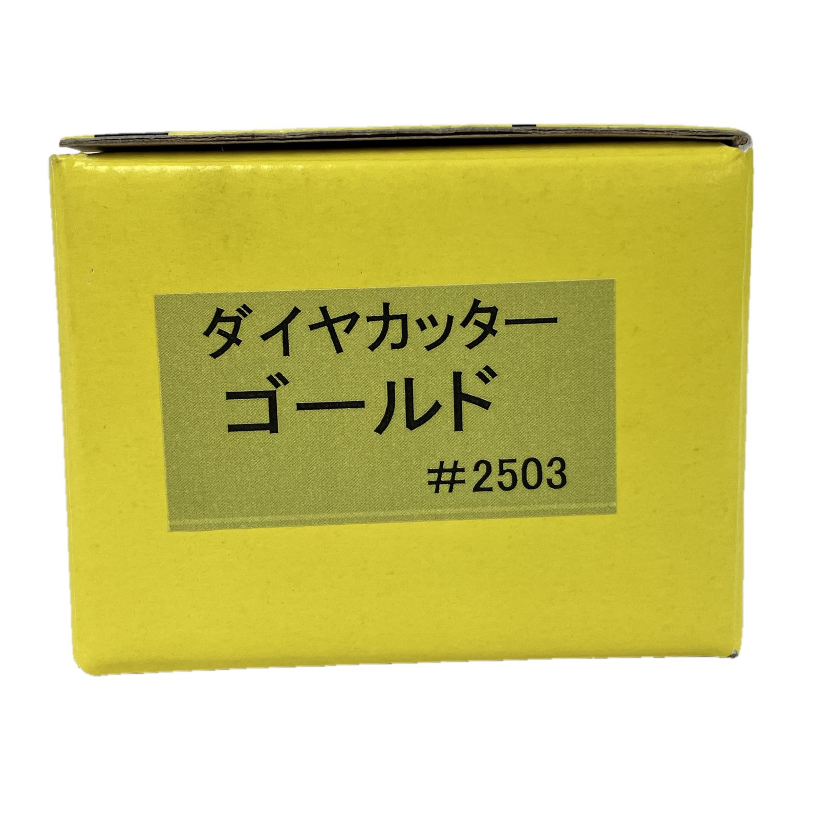 ライナックス 2503 床研削機用カッター ダイヤカッター ゴールド 3個入り Y10489943