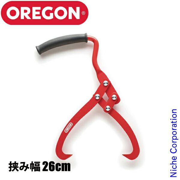 【新品】 オレゴン 持ち上げ用トング 挟み幅26cm (536306)