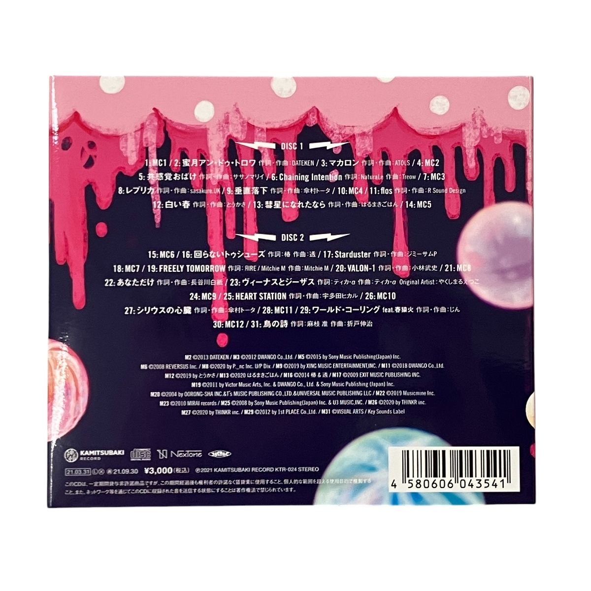 LIVE 2CD