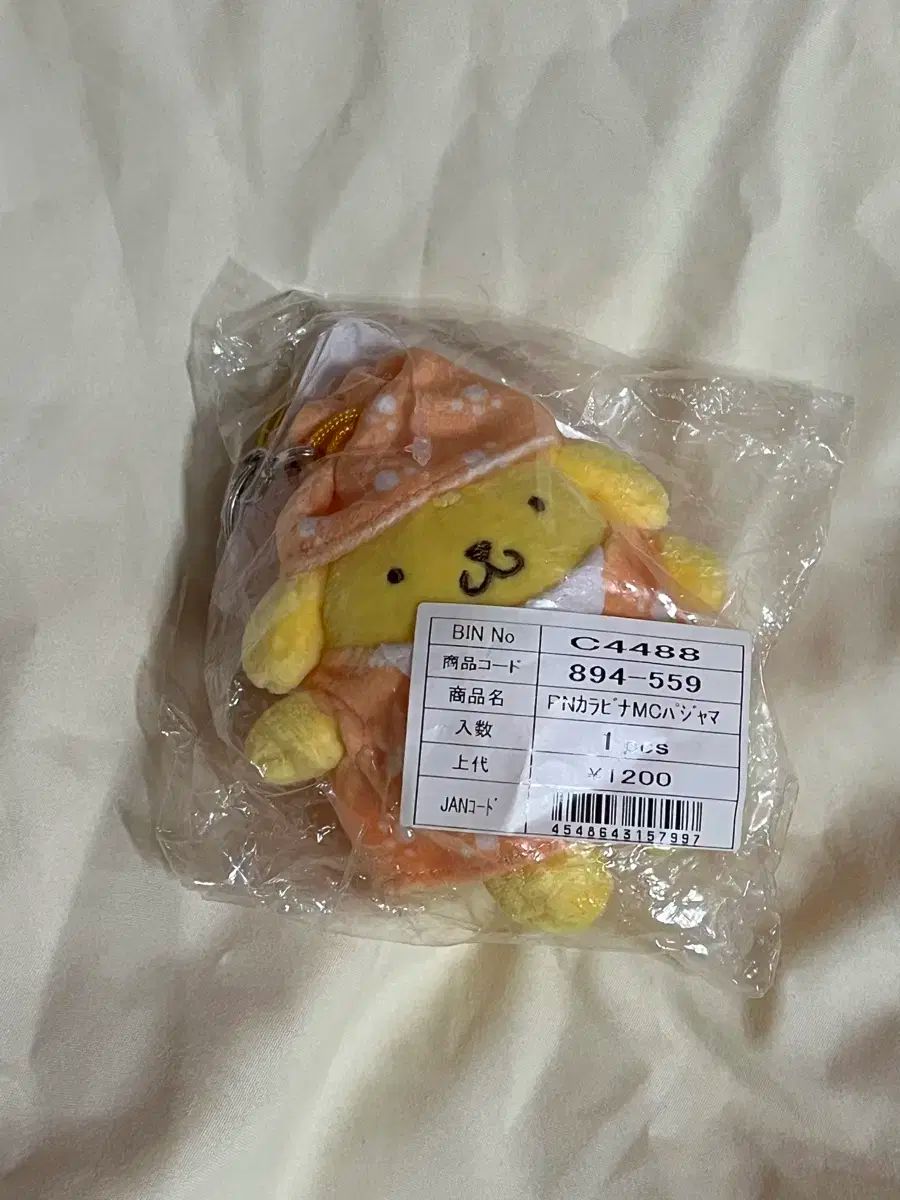 サンリオ ポムポムプリン パジャマ マスコット