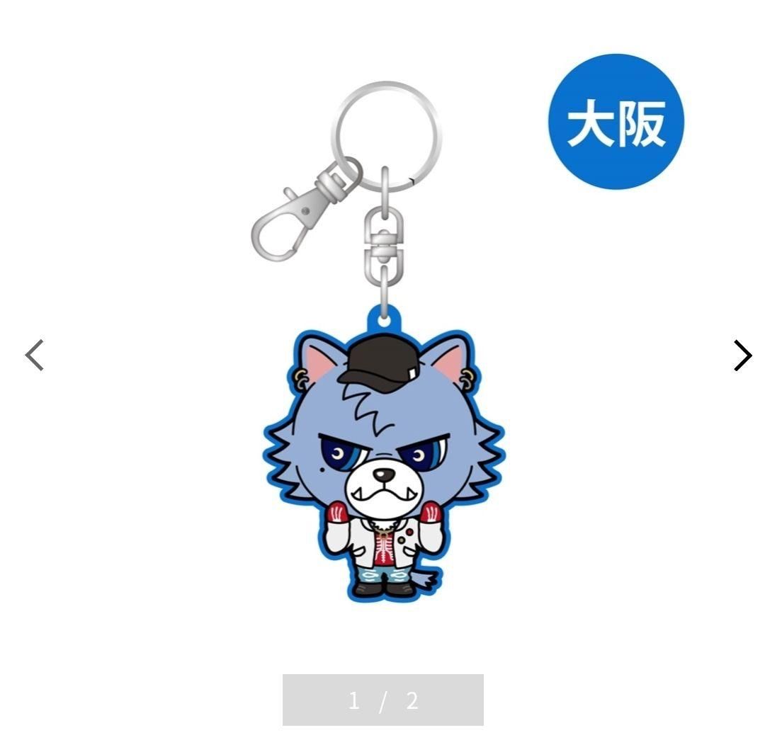 登坂広臣アクスタ、ルーヴくんキーホルダー、レア含むカード3種