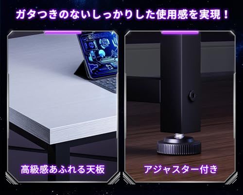 幅120 ゲーミングデスク