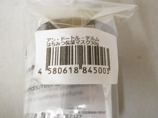 化粧水 クレンジング