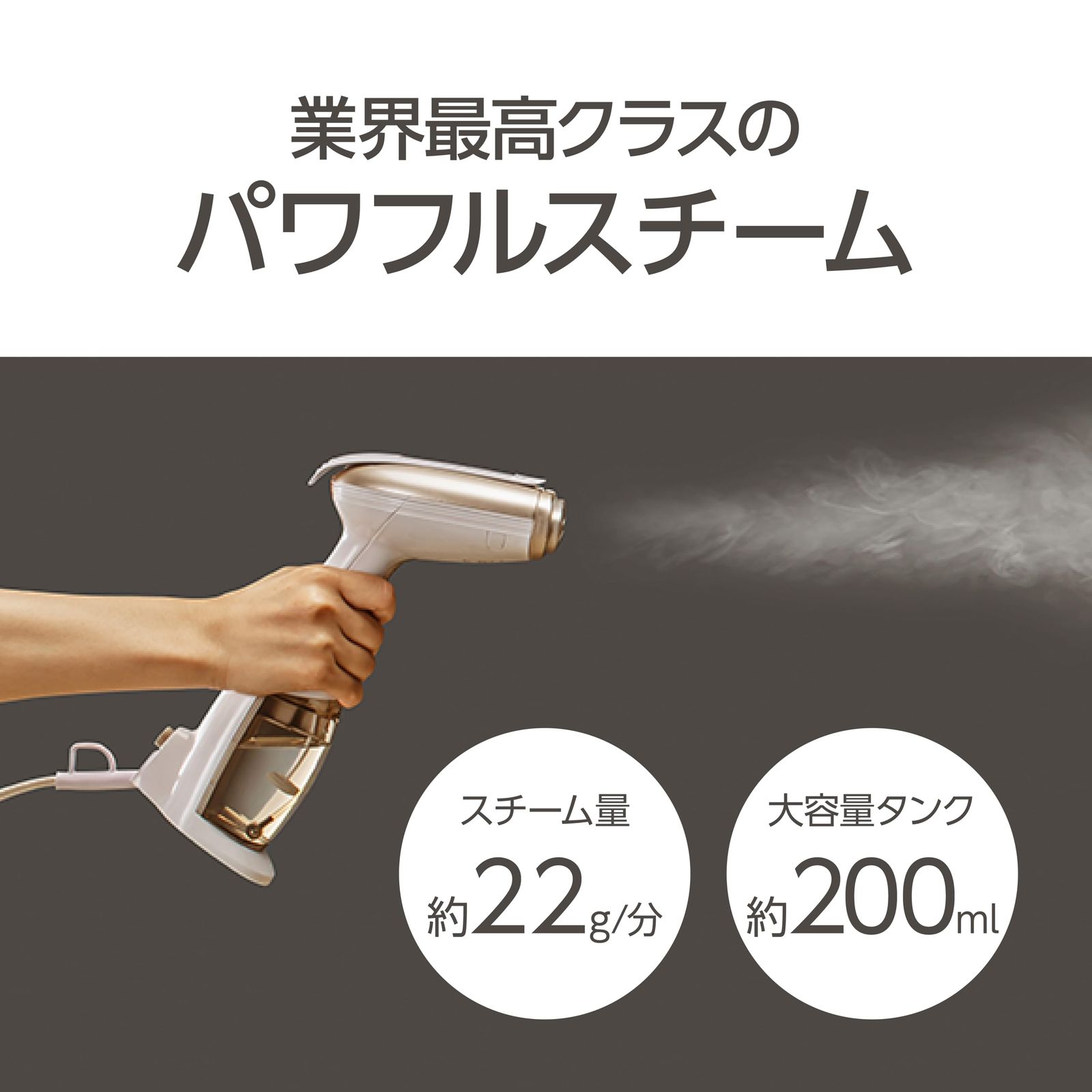 生活家電 コンエアー 衣類スチーマー エクストリームスチーム ウルトラ 