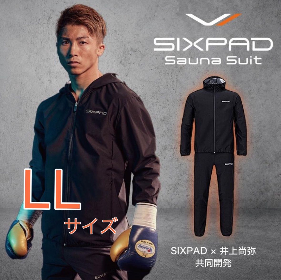 新品 SIXPAD シックスパッド サウナスーツ LLサイズ 井上尚弥選手共同開発 - メルカリ