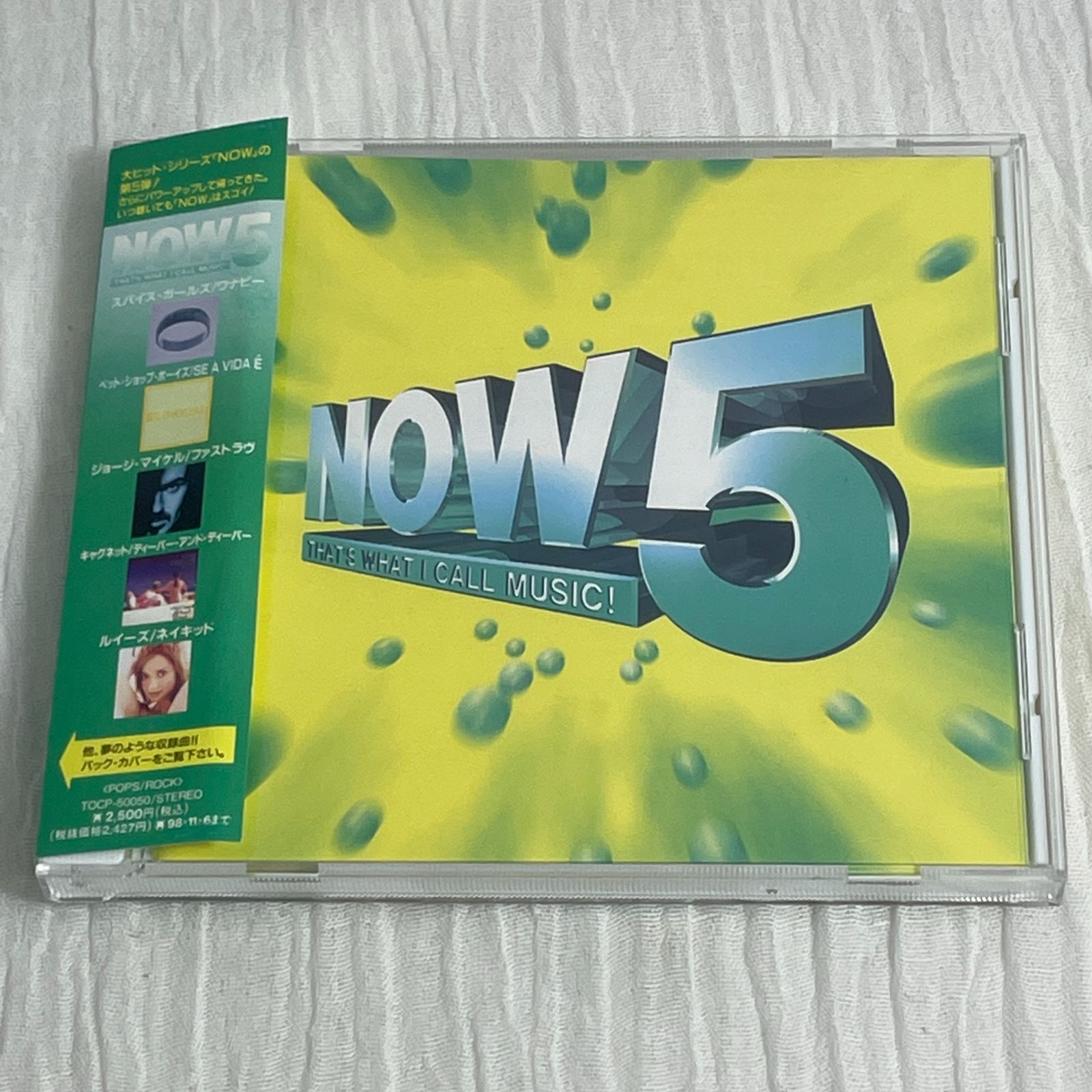 オムニバス・アルバム｜NOW 5（中古CD） - メルカリ