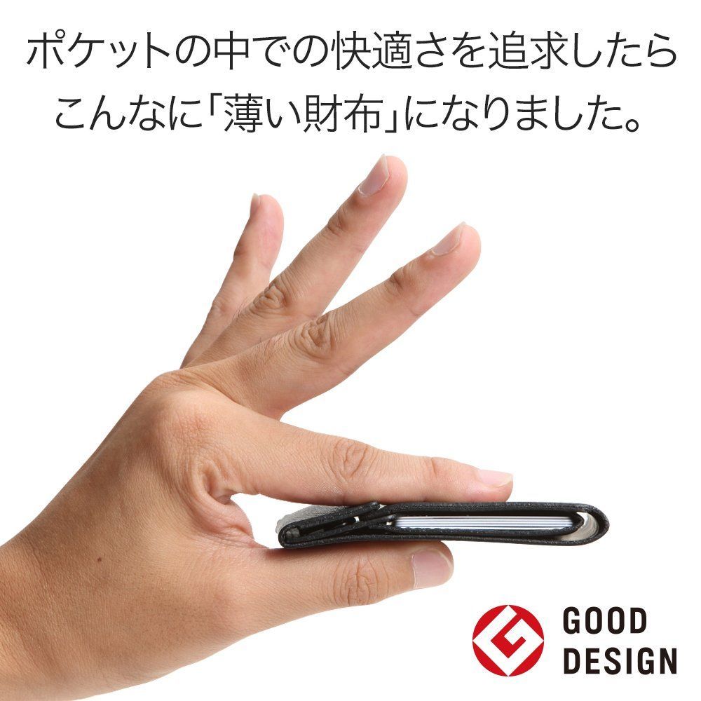 アブラサス 薄い財布 レザー 薄型 日本製 ブラック