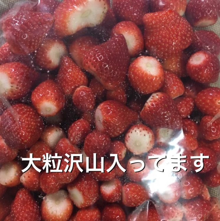 冷凍イチゴ　とちおとめ　1.5kg-1