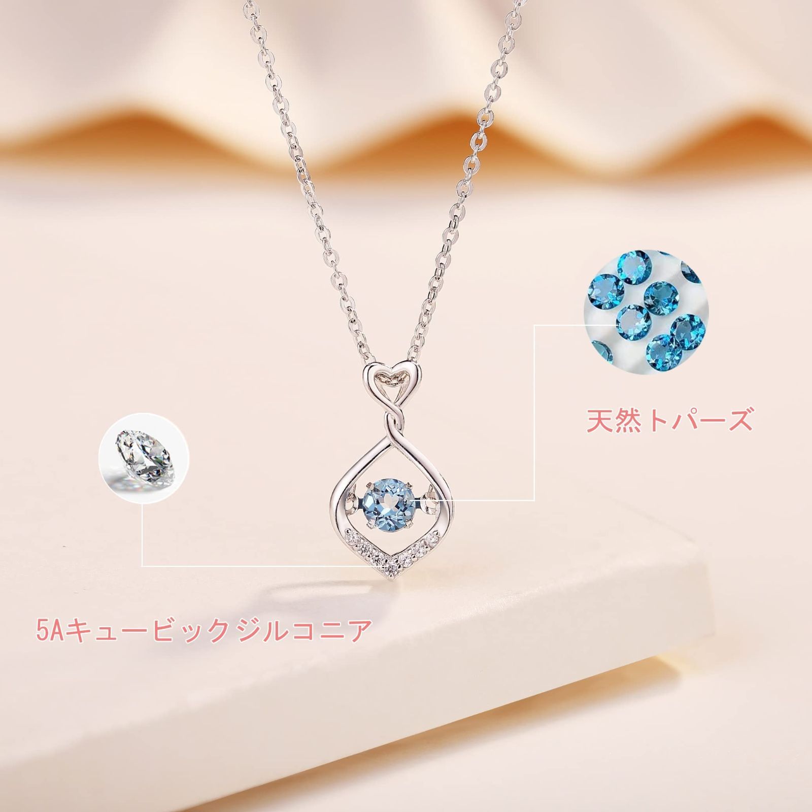  レディース 水滴 ペンダント ネックレス ハート 天然トパーズ 金属アレルギー対応 925 シルバー ジルコニア Z.Angie 女性 ジュエリー プレゼント ボックス付き ネックレス アクセサリー