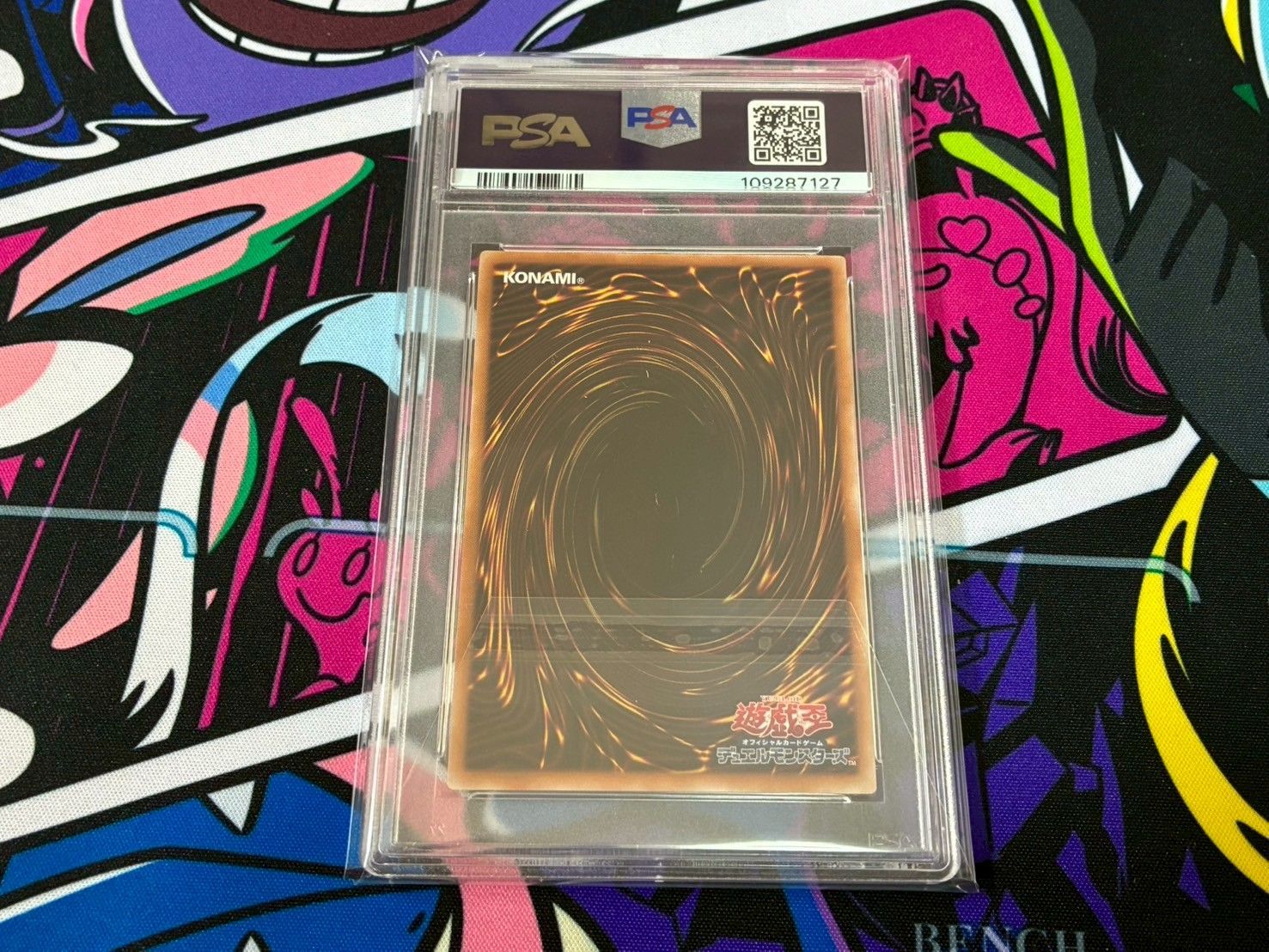 PSA10】 イビルツイン キスキル リィラ 25th クオシク 連番
