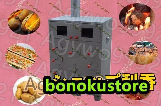 業務用焼き芋機