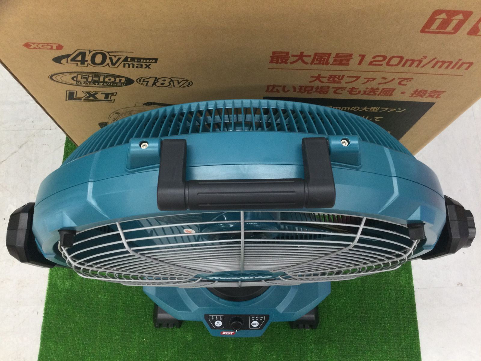 領収書発行可】☆Makita/マキタ 40V/18V/AC100V充電式産業扇(青) 本体