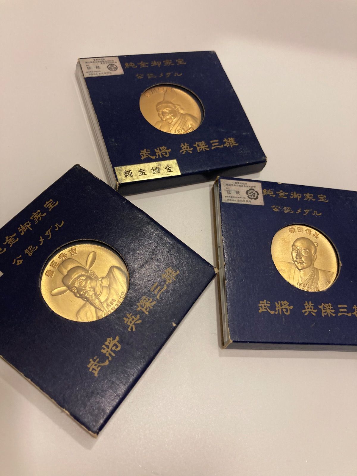 純金御家宝 公認メダル 武将 英傑三雄 純金鍍金 金メッキ - メルカリ