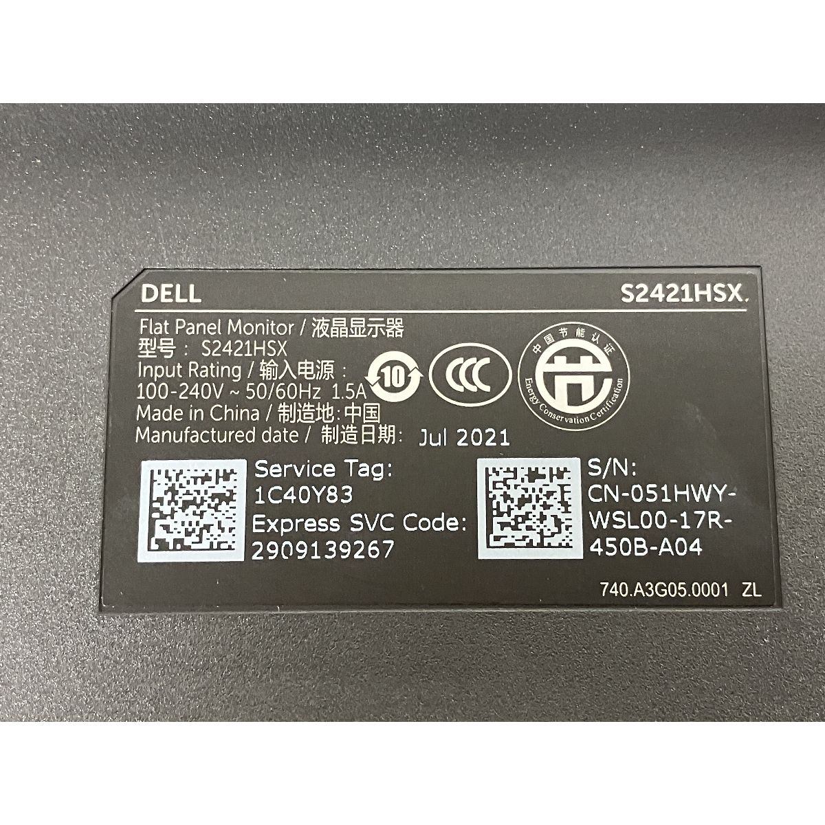 S9961355
